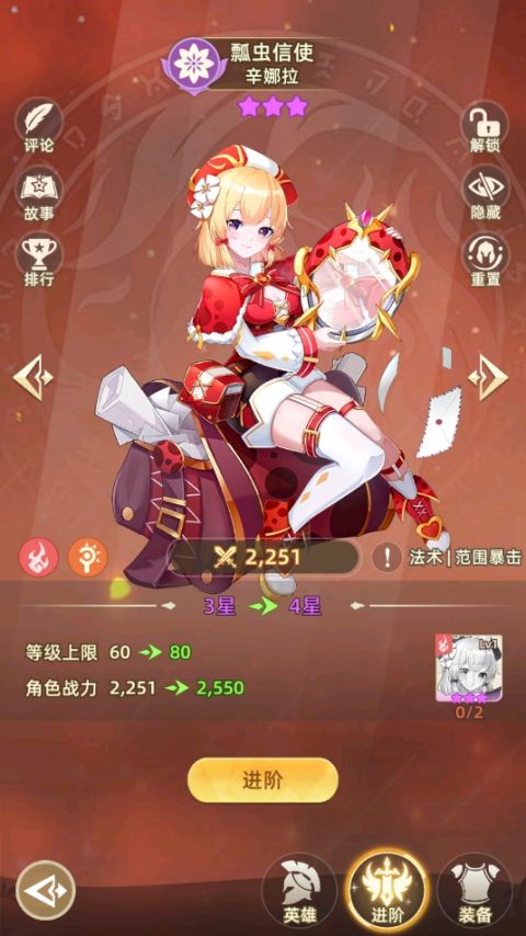 万灵幻想官方版