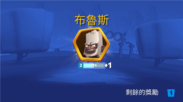 动物王者官方版