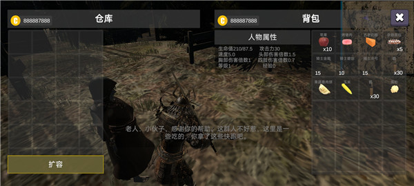 凡尔赛法环手机版