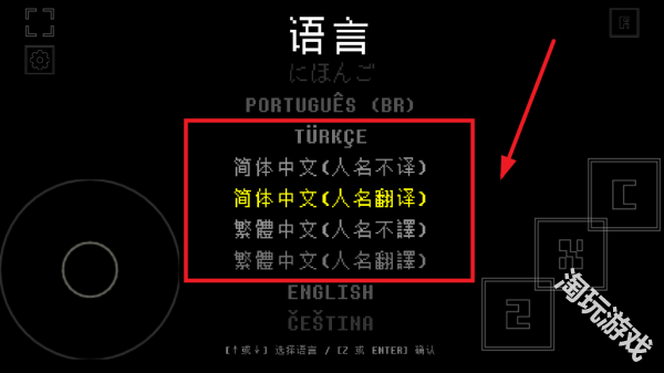 域外传说全彩汉化版