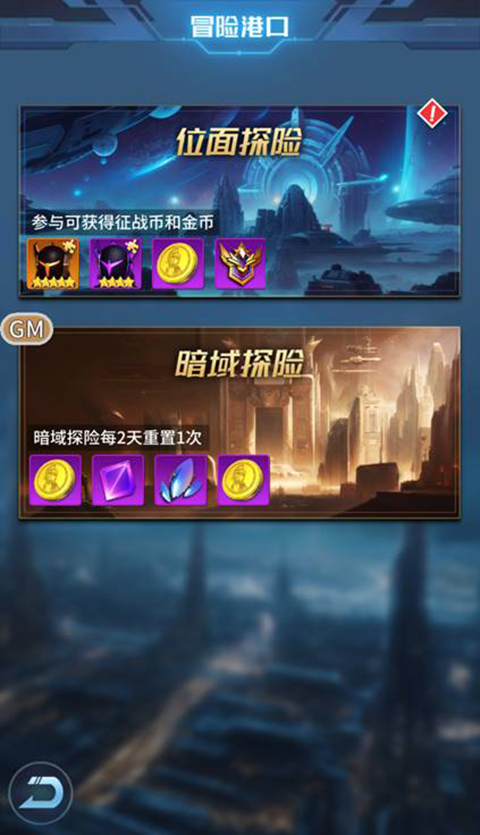 全民奥特曼之银河英雄正版