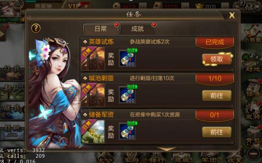 三国战争官方版