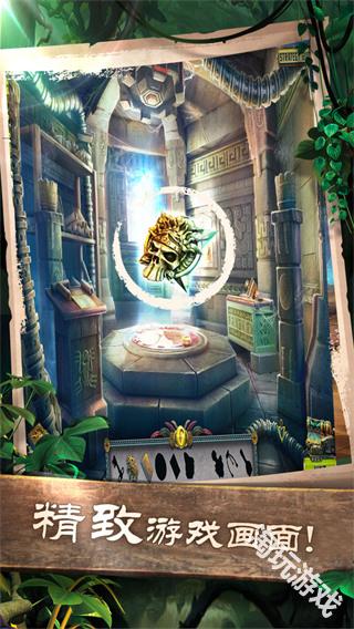 密室逃脱5逃出博物馆完整版