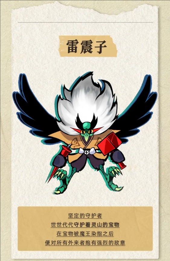 飞吧龙骑士官方版