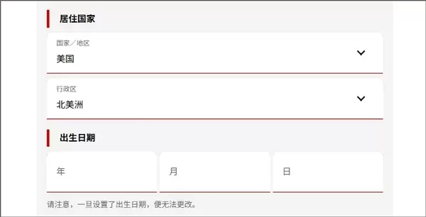 SD高达G世代永恒