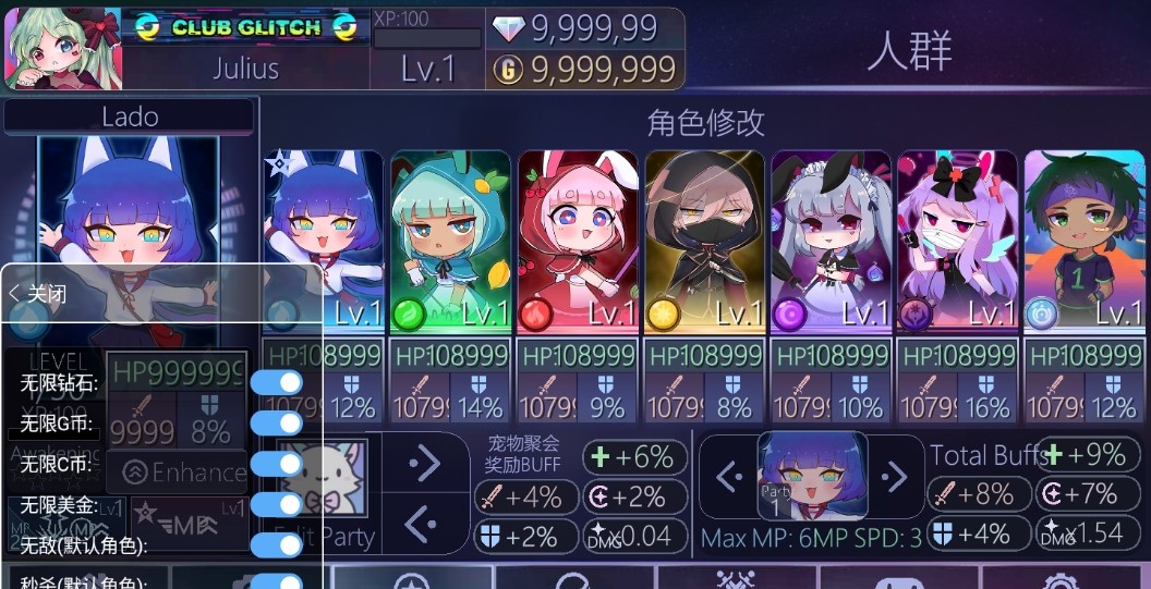 加查俱乐部汉化版