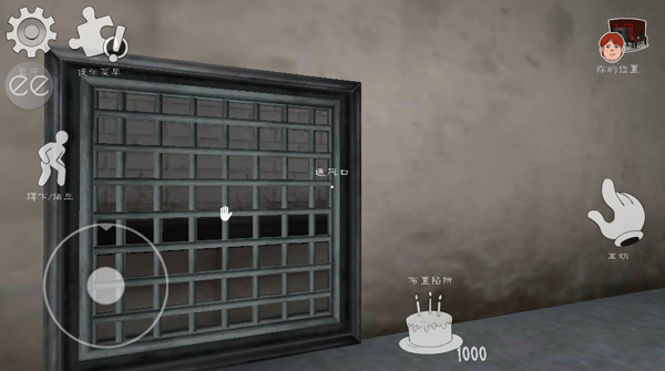 恐怖冰淇淋6内置菜单版