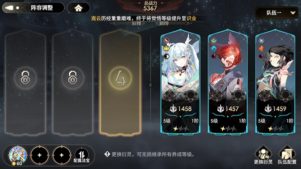 少年西游记2正版