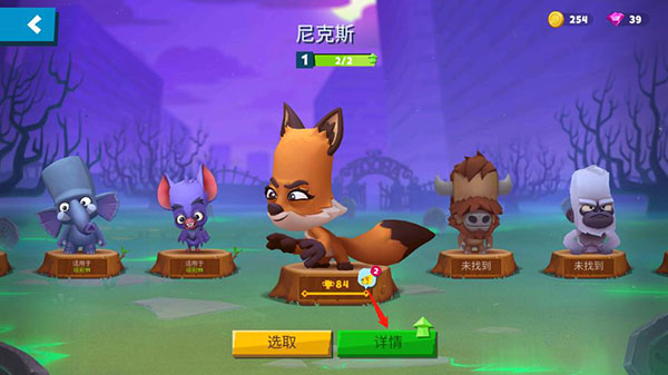 动物王者官方版