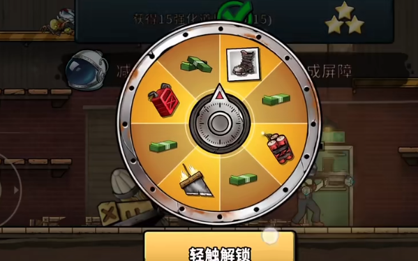 战车撞僵尸手机版