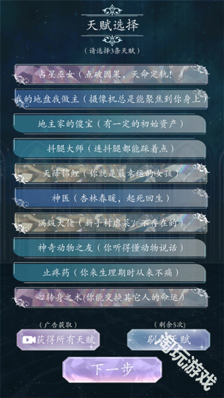 重生顶流练习生