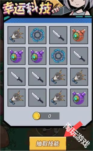 合金子弹单机版