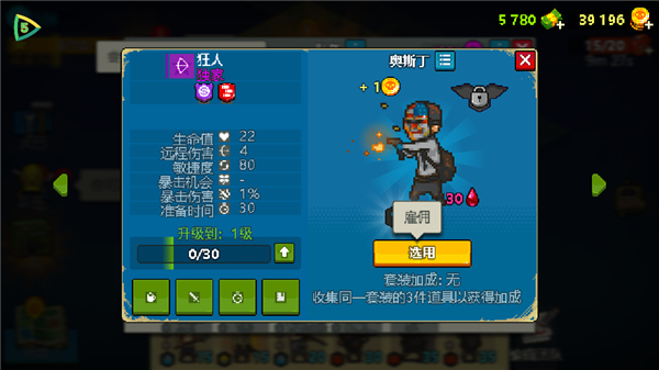 死亡突围僵尸战争中文版