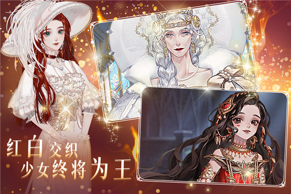 螺旋圆舞曲2蔷薇战争正版