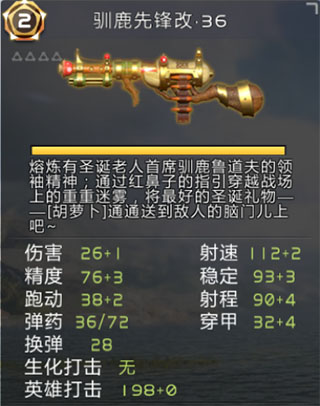 全民枪战2手机版