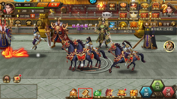 三国大英雄0.05折版