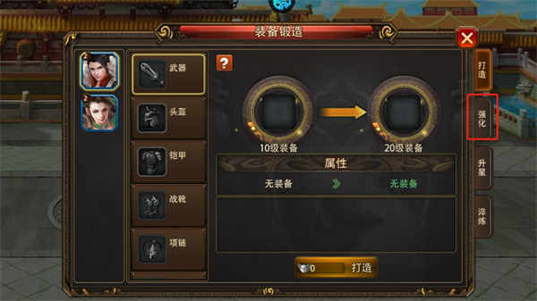 三国大英雄0.05折版