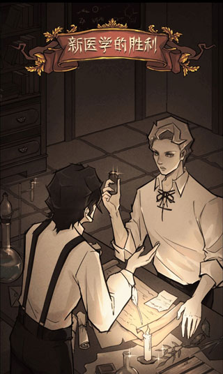 神医无限金币版
