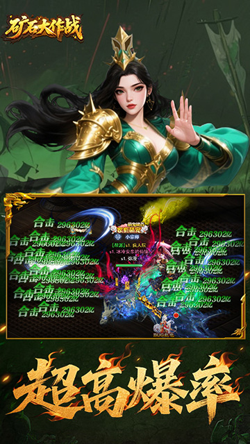 矿石大作战0.05折