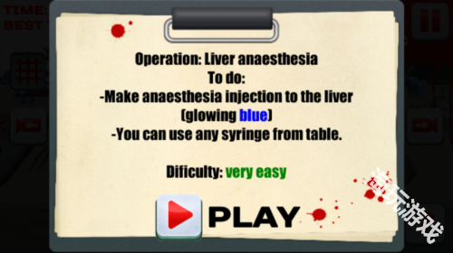 外科手术模拟器2