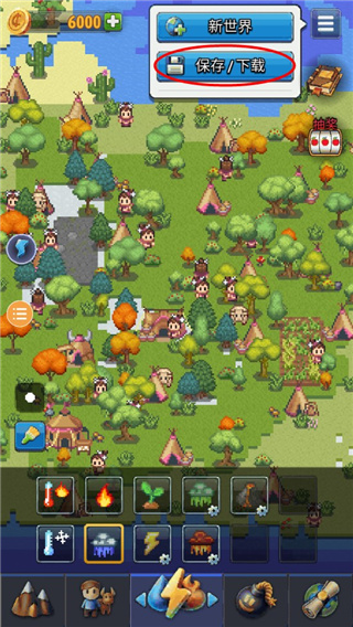 神游戏模拟器正版