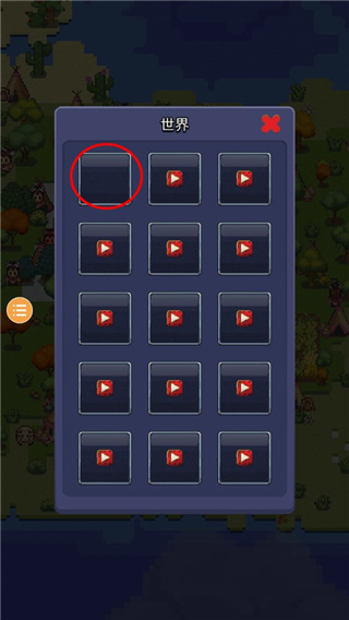 神游戏模拟器正版