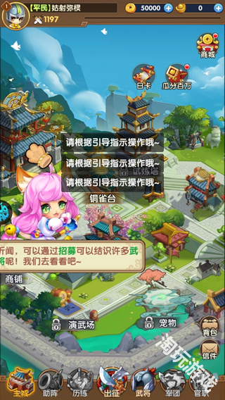 三国志乱消0.1折