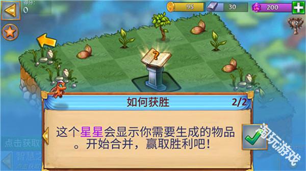 萌龙进化论国际服