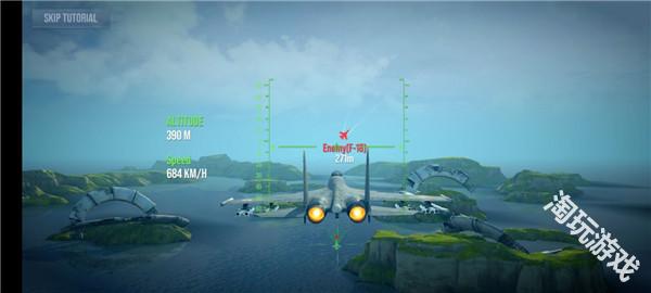 现代战机中文版