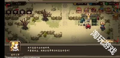 合金机兵免费版