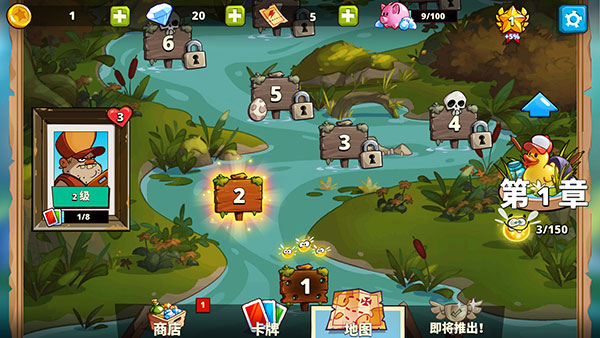 沼泽激战2免费版