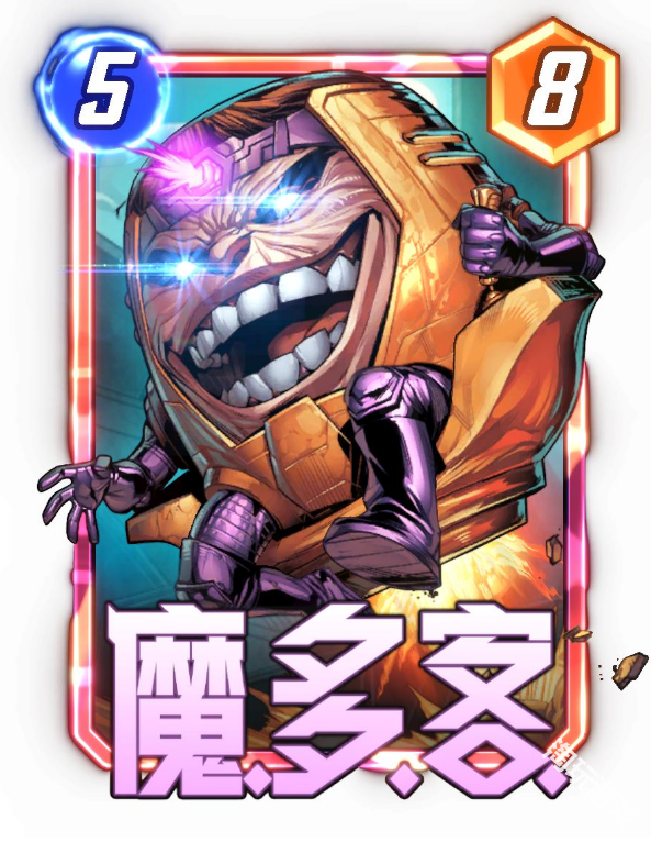 漫威终极逆转正版