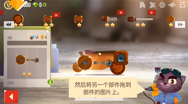 喵星大作战官方版