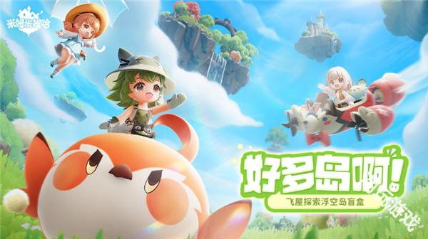 米姆米姆哈官方正版