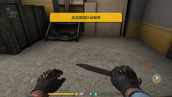 反击计划国际版