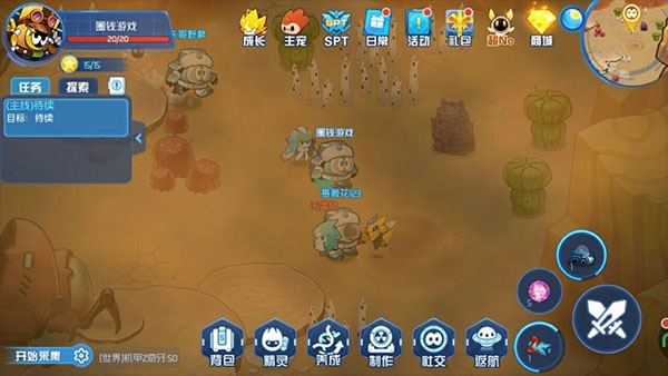 赛尔号星球大战手机版