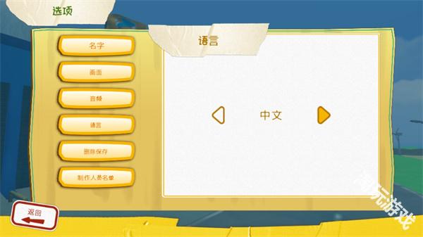 可靠快递手机版