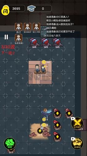 最好的你无限金币版