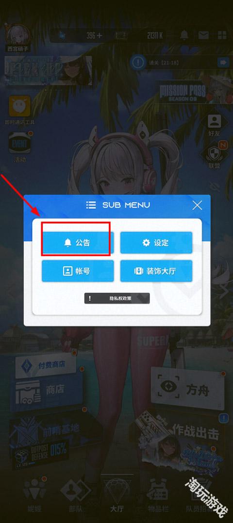 NIKKE胜利女神正版