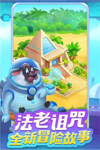 梦想城镇国际服