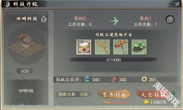 千古江湖梦手游