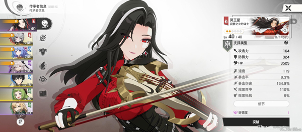 RE记忆碎片白色阴影