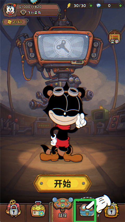 发条总动员正版