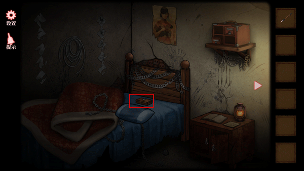 山村老屋4深林魅影