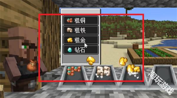 我的世界沙威玛传奇模组