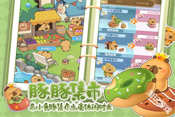 萌鱼泡泡官方正版