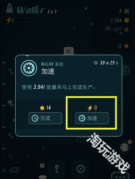 口袋里的银河冒险