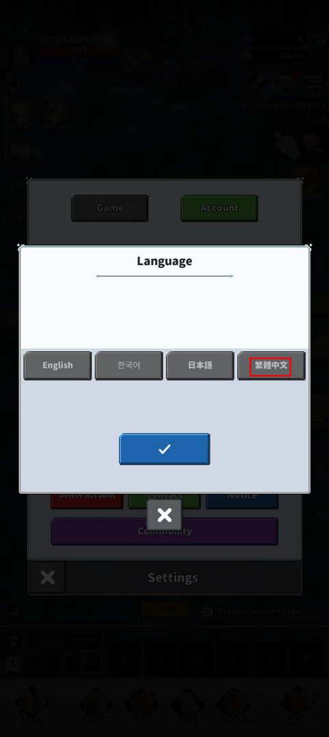 F级冒险家免费版