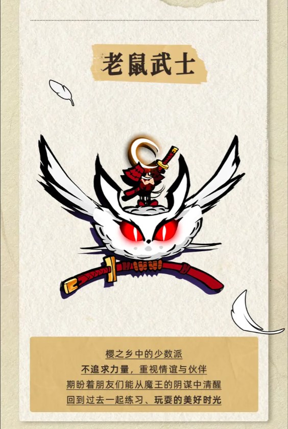 飞吧龙骑士官方版