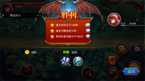 火柴人部落正版